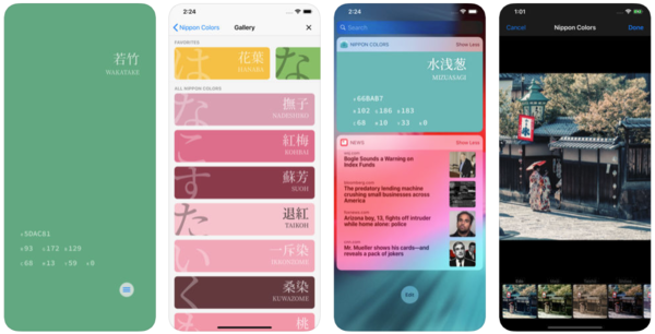 今日iOS工具类App限免合集