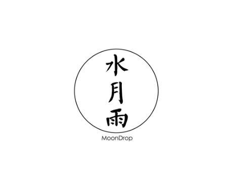 Moondrop 水月雨Liebesleid 爱之悲平头塞耳机多少钱-什么值得买