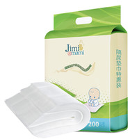 吉米妈咪 婴儿隔尿垫巾宝宝一次性隔尿巾隔离便便200片/袋