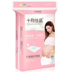 十月结晶 产褥垫孕产妇护理垫一次性床单隔尿垫加大加厚 15片装60*70cm *15件