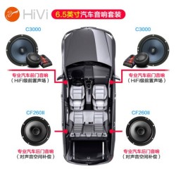 HiVi 惠威 汽车音响前后门6.5英寸C3000+CF260II套装喇叭