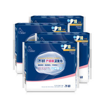 Matern’ella子初 产妇卫生巾产后产褥期 孕期孕妇月子恶露加长L码10片装*4