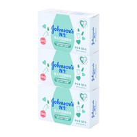 Johnson & Johnson 强生 婴儿 香皂125g *3