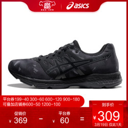 亚瑟士（ASICS）稳定跑步鞋 男运动鞋 透气跑鞋 GEL-EXALT 4 T8D0Q-067 *2件