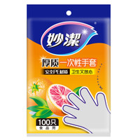 复工后,一名大龄青年的EDC