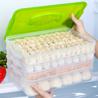 HAIXIN海兴饺子盒冰箱保鲜收纳盒长方形冷冻水饺盒鸡蛋盒混沌盒速冻食物带盖托盘三层 蓝绿盖随机