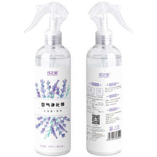 水清香除味空气清新剂400ml*2（薰衣草+海洋）