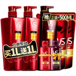 VS 沙宣 修护水养洗发露套装（洗发露500ml*2+补充装200m*2+润发乳500ml+旅行装50ml*2）