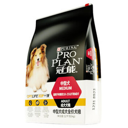 PROPLAN 冠能 全价中型犬成犬粮 12kg 