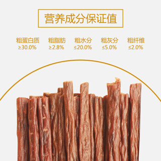 Myfoodie 麦富迪 宠物狗狗零食 成犬幼犬训狗奖励牛肉棒400g