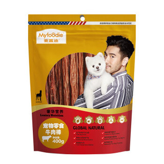 Myfoodie 麦富迪 宠物狗狗零食 成犬幼犬训狗奖励牛肉棒400g