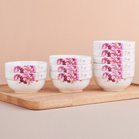 万毅米饭碗 陶瓷碗套装(4.5英寸)中式餐具护边碗(10只装)