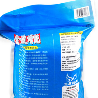 三友创美 鱼食金鱼锦鲤鱼粮 螺旋藻全效增艳鱼饲料1.5kg