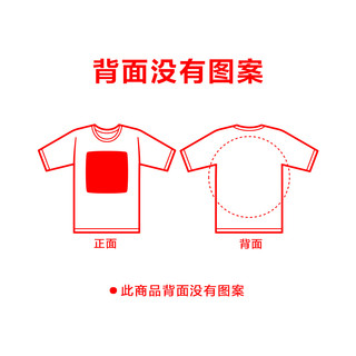 UNIQLO 优衣库 男 (UT) 印花T恤 (SAKAGURA 418130 、黑色)