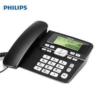PHILIPS 飞利浦 电话机座机 固定电话 办公家用 一键拨号 长距离免提 来电显示 CORD118商务版黑色