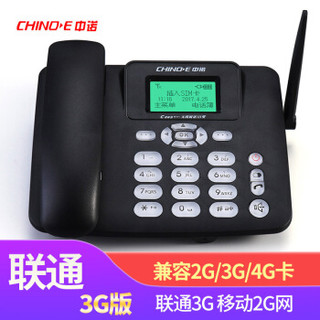 CHINO-E)插卡电话机移动固话WCDMA联通3G网兼容2G3G4G手机SIM卡家用办公座机C265C联通3G版黑色