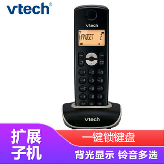 伟易达（Vtech）VT1047-0CN 黑色数字无绳电话机子机 不可单独使用 可与at&t伟易达品牌主机相配