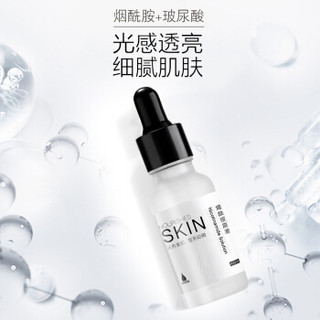 isilandon 伊诗兰顿 烟酰胺原液 20ml