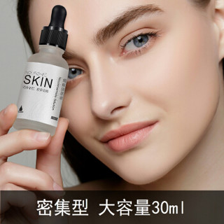 isilandon 伊诗兰顿 烟酰胺原液 20ml