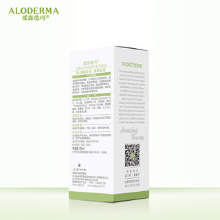 Aloe Derma 瑷露德玛 芦荟补水保湿精华液 50ml