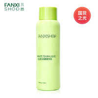 FANXISHOP 凡茜 白茶水杨酸精华液 126ml