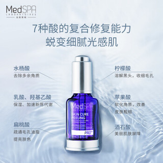 MedSPA 美帕 毛孔细致凝露 25ml