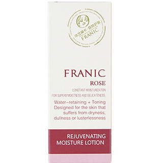 FRANIC 法兰琳卡 粉嫩补水肌底精华液 40ml