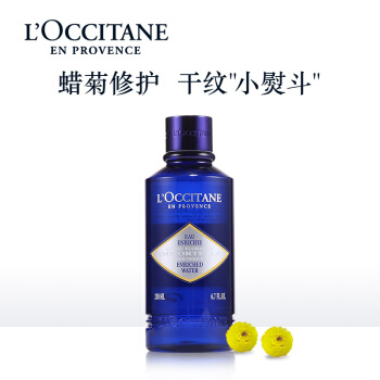 L'OCCITANE 欧舒丹 蜡菊活颜抗皱精华露 200ml