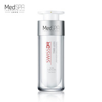 瑞士胶原青春精华液 30ml