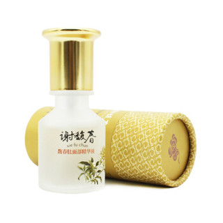 谢馥春 馥春肽面部精华液 35ml