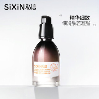 私信 北美金缕梅毛孔细致精华液 50ml