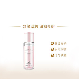 水养润护精华液 35ml