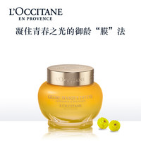 L'OCCITANE 欧舒丹 蜡菊赋颜御龄精华面膜 65ml