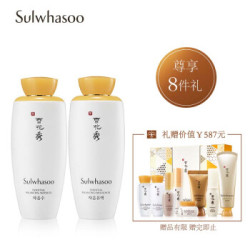Sulwhasoo 雪花秀 滋盈水乳两件套 (滋盈水125ml 滋盈乳125ml)赠4件小样
