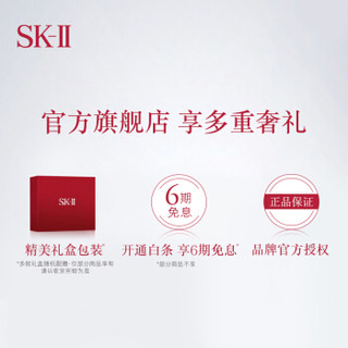 SK-II 大红瓶大眼眼霜护肤套装化妆品礼盒 （大红瓶50g+大眼眼霜15g）