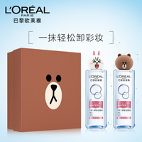 L'OREAL PARIS 巴黎欧莱雅 三合一卸妆洁颜水（倍润型）400ml*2件装