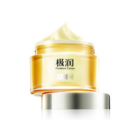 PLUS会员：Hada Labo 肌研  极润特浓保湿精华晚霜 50g（赠面霜14g*3）