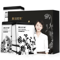 Mask Family 1908 膜法世家 吸黑焕白补水嫩肤面膜贴 21片装