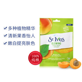 St.Ives 圣艾芙 杏子亮肤面膜