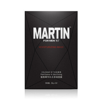 Martin 马丁 男士植物精华补水保湿面膜 5片