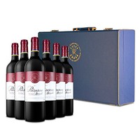 拉菲罗斯柴尔德菲 珍藏梅多克干红葡萄酒(经典) 6支礼盒装 750ml*6(ASC)(法国进口红酒)
