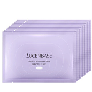 LUCENBASE 透真 额头抗皱贴膜 10片