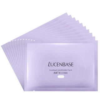 LUCENBASE 透真 额头抗皱贴膜 10片