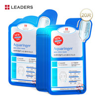 LEADERS 丽得姿 补水保湿修复提亮面膜 25ml*10片*2盒