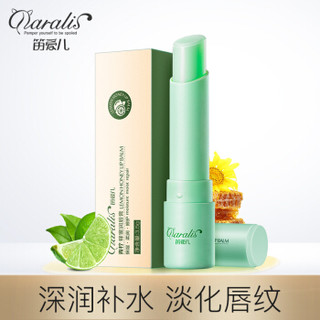 笛爱儿(daralis)青柠蜂蜜润唇膏3.5g (唇膏 润唇膏 无色口红 保湿滋润 淡化唇纹 男女通用)