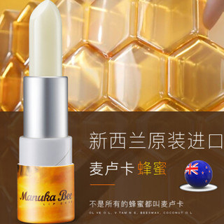 小蜜坊（Manuka bee）麦卢卡蜂蜜润唇膏 4g保湿滋润补水护唇膏女防干裂口红打底护唇  孕妇学生可用