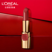 欧莱雅（LOREAL）纷泽滋润唇膏 橙色系 纯真 623