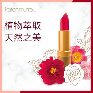 Karen Murrell 天然保湿滋润口红 孕妇可用唇膏 KM口红20号色 真爱中国红 4g/支