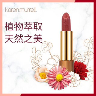 Karen Murrell 天然保湿滋润唇膏 孕妇可用 KM口红5号色  自然玫瑰红 金色装 4g