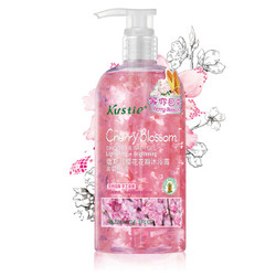 Kustie 蔻斯汀 樱花花瓣沐浴露 720ml *2件